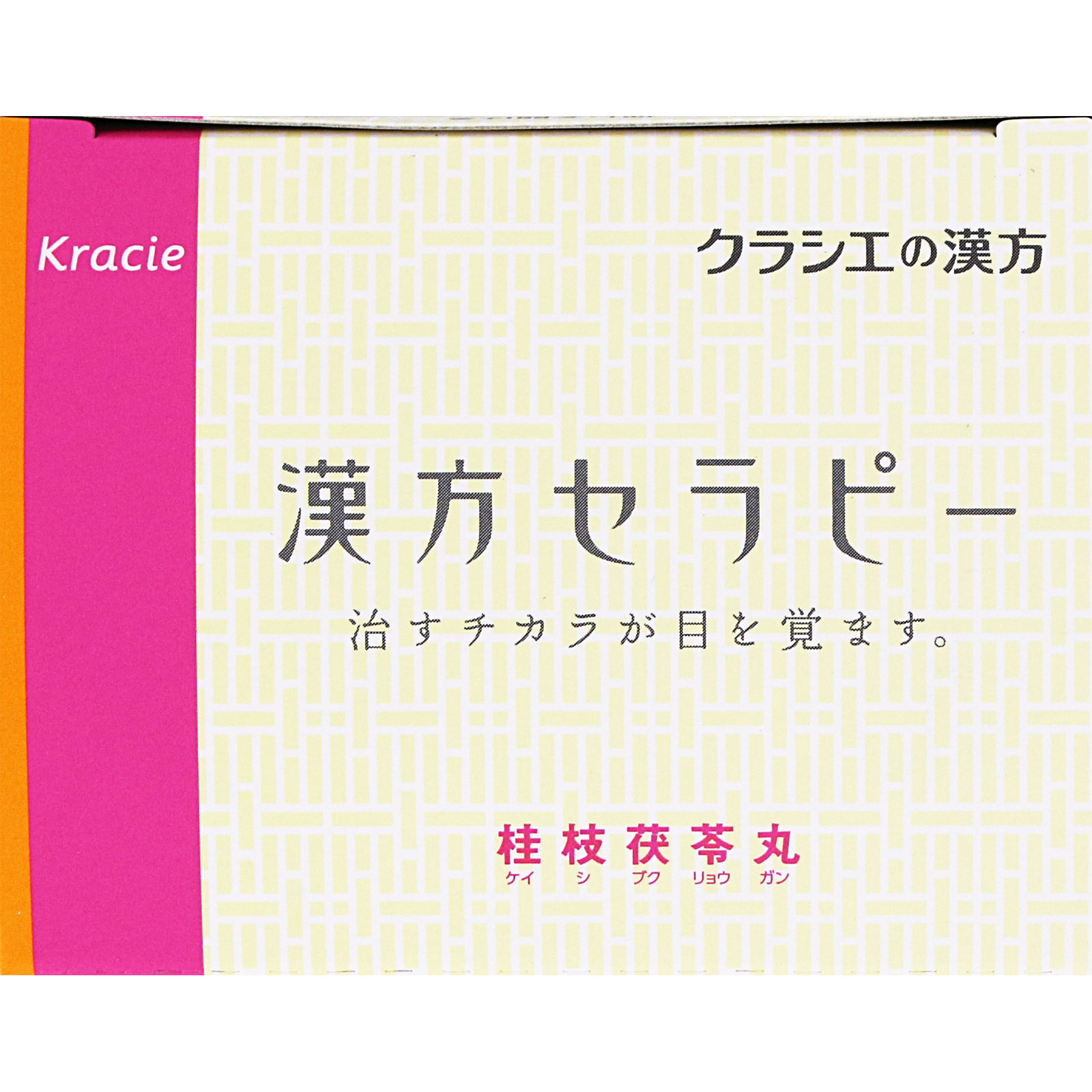 「クラシエ」漢方桂枝茯苓丸料エキス錠 ４８錠 クラシエ薬品 【第2類医薬品】