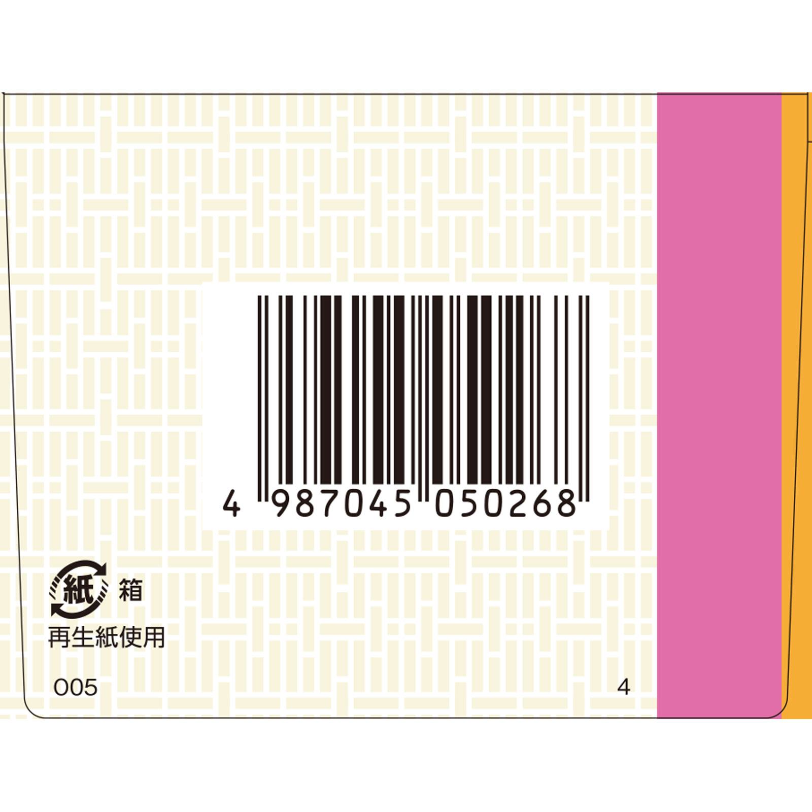 「クラシエ」漢方桂枝茯苓丸料エキス錠 ４８錠 クラシエ薬品 【第2類医薬品】