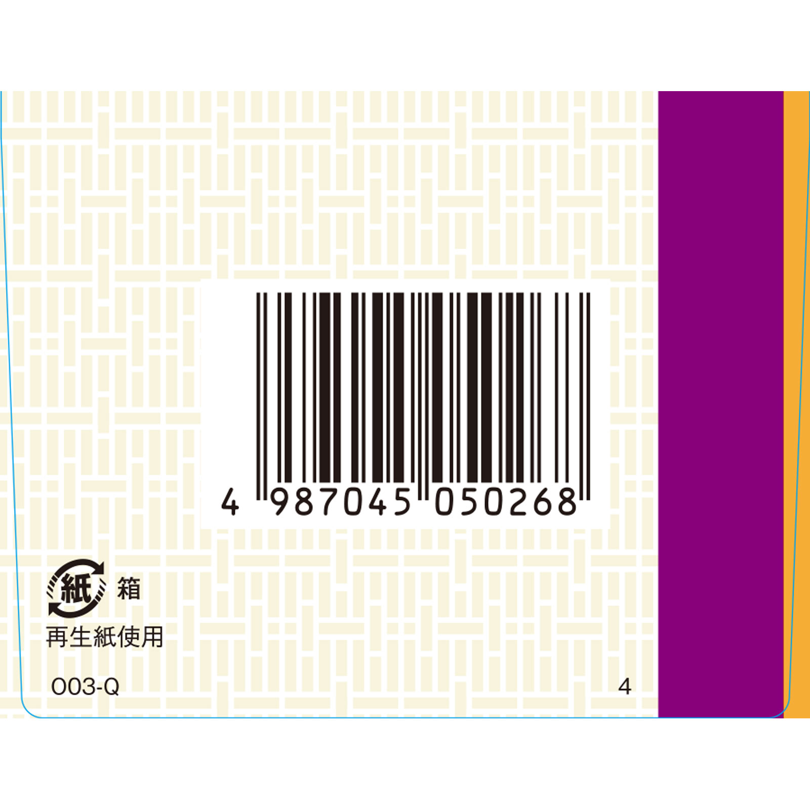 「クラシエ」漢方桂枝茯苓丸料エキス錠 ４８錠 クラシエ薬品 【第2類医薬品】