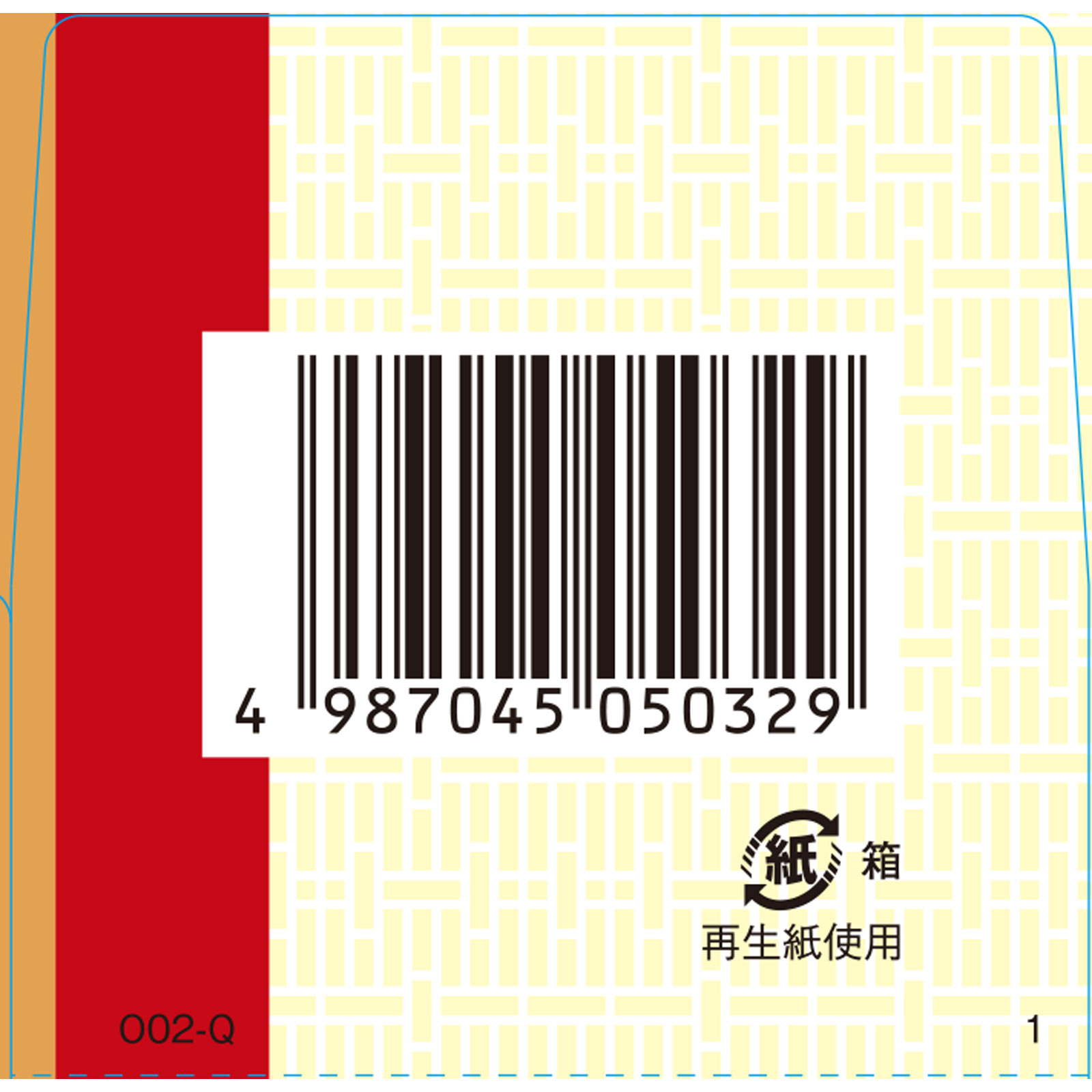 牛車腎気丸料エキス錠 ２４０錠 クラシエ薬品 【第2類医薬品】