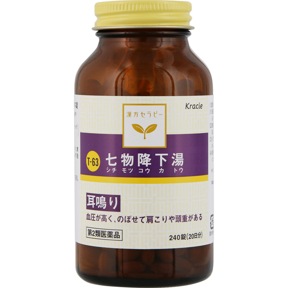 七物降下湯エキス錠 ２４０錠 クラシエ薬品 【第2類医薬品】
