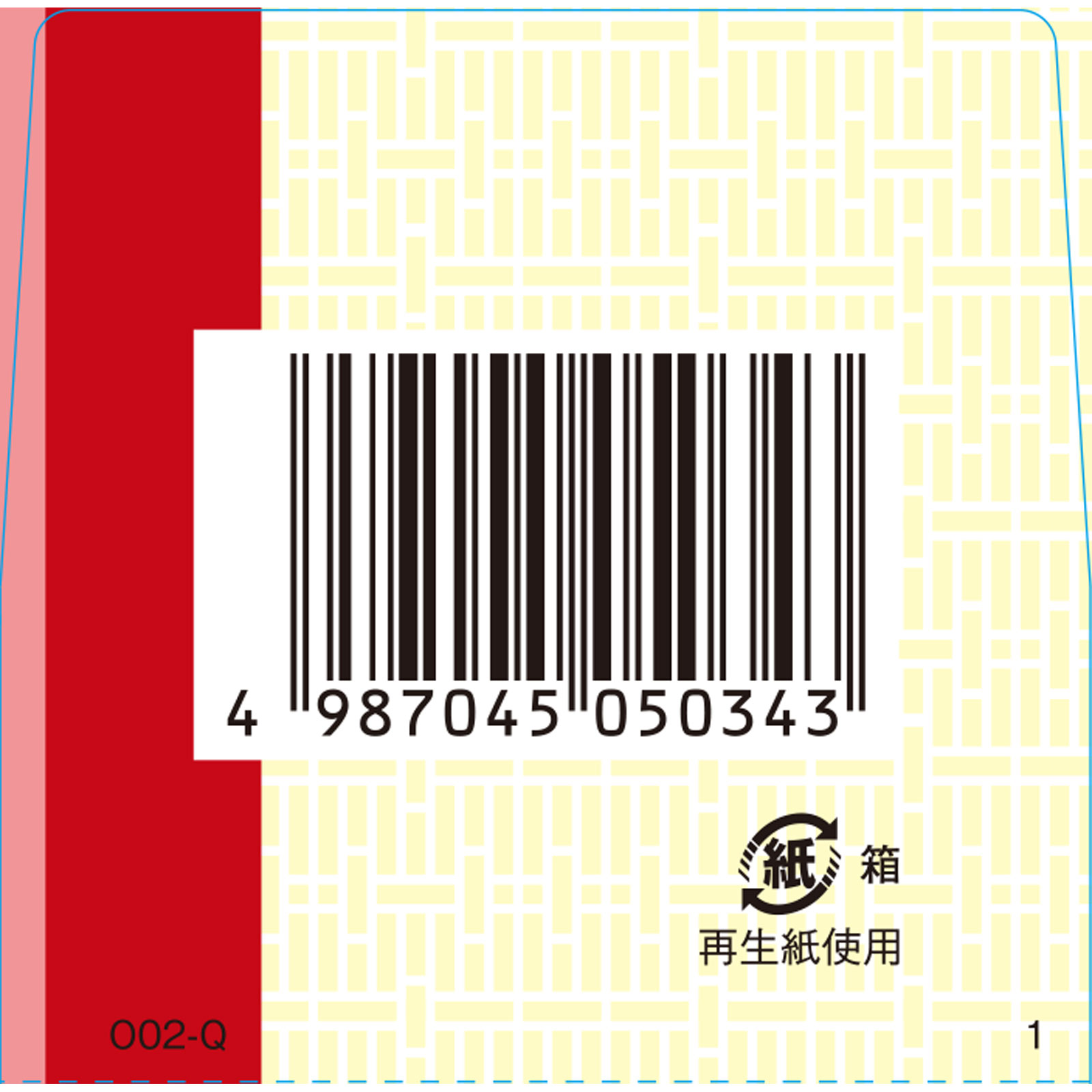 麻子仁丸料エキス錠 240錠 クラシエ薬品 【第2類医薬品】