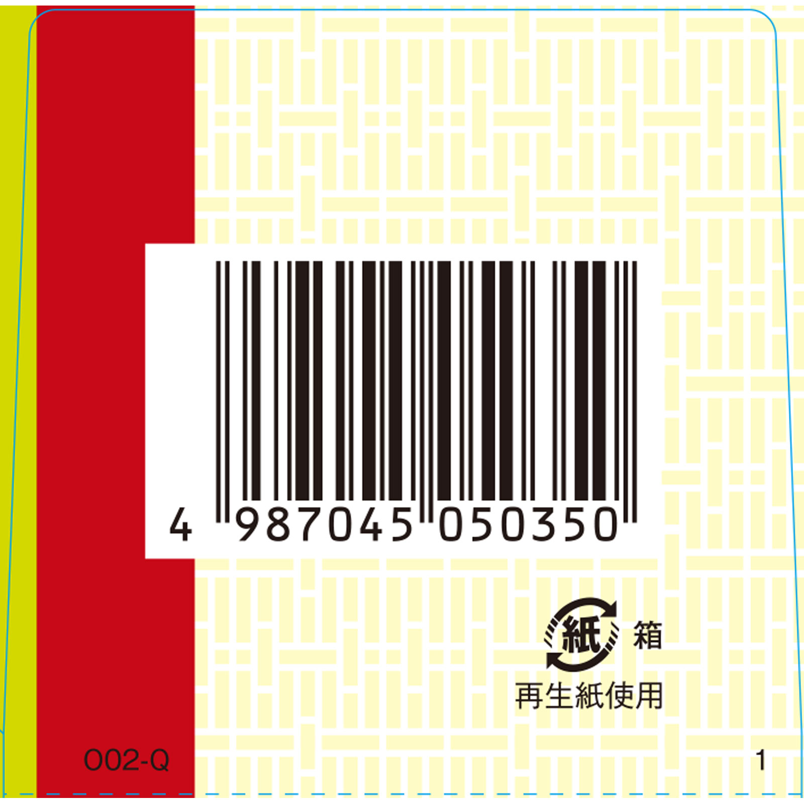 疎経活血湯エキス錠 ２４０錠 クラシエ薬品 【第2類医薬品】