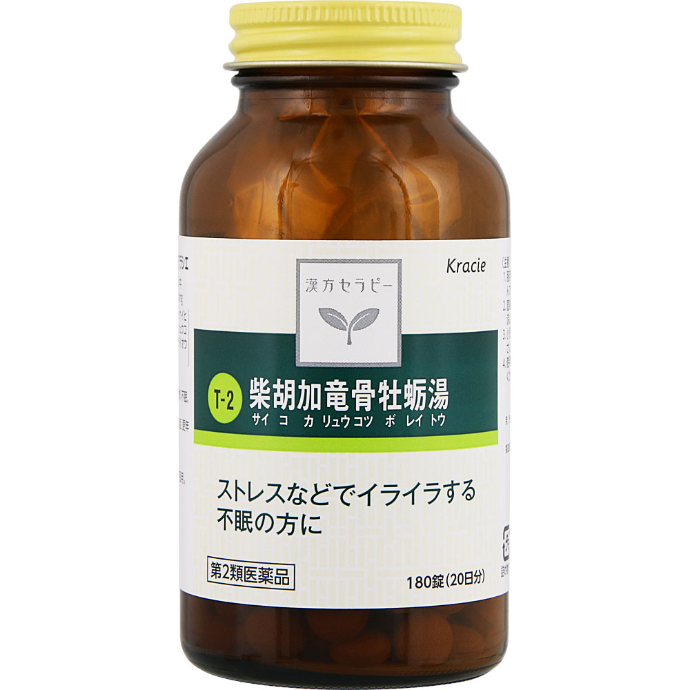 柴胡加竜骨牡蛎湯エキス錠 180錠 クラシエ薬品 【第2類医薬品】