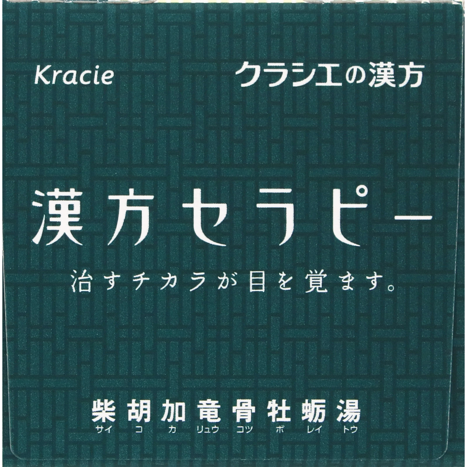 柴胡加竜骨牡蛎湯エキス錠 １８０錠 クラシエ薬品 【第2類医薬品】