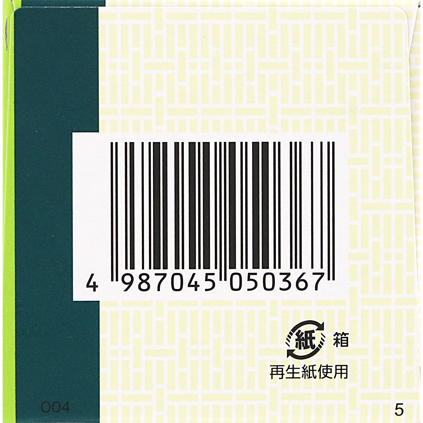 柴胡加竜骨牡蛎湯エキス錠 １８０錠 クラシエ薬品 【第2類医薬品】