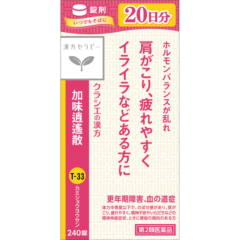 漢方セラピー 加味逍遙散エキス錠TH | マツキヨココカラオンラインストア