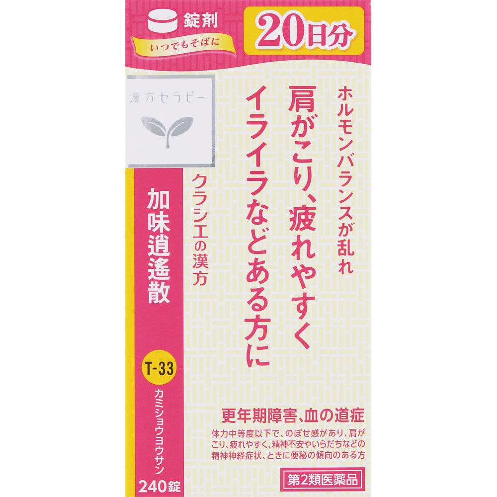 漢方セラピー 加味逍遙散エキス錠TH | マツキヨココカラオンラインストア