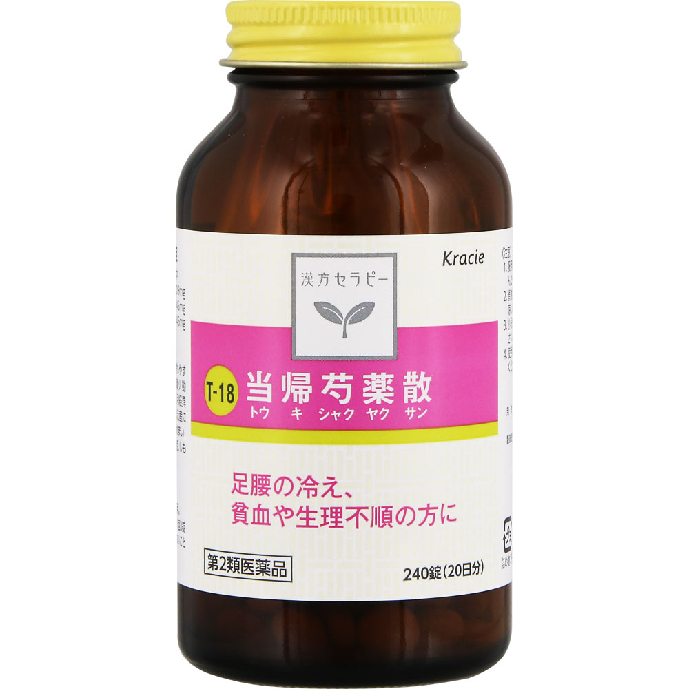 漢方セラピー 当帰芍薬散錠ＴＨ ２４０錠 クラシエ薬品 【第2類医薬品】