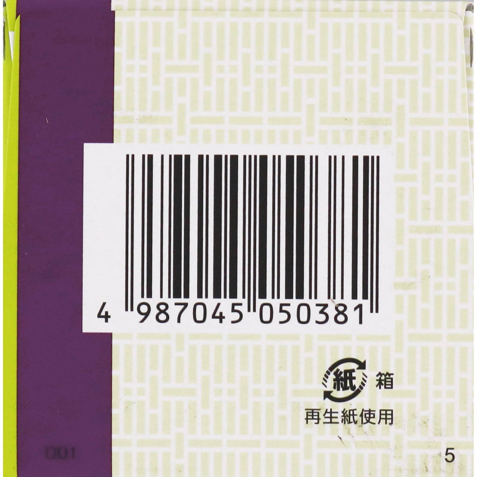 漢方セラピー 当帰芍薬散錠ＴＨ ２４０錠 クラシエ薬品 【第2類医薬品】