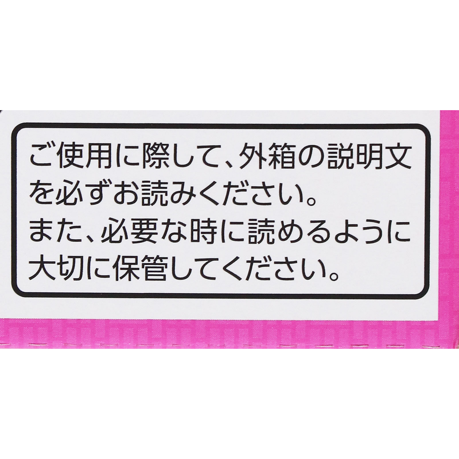 漢方セラピー 当帰芍薬散錠ＴＨ ２４０錠 クラシエ薬品 【第2類医薬品】