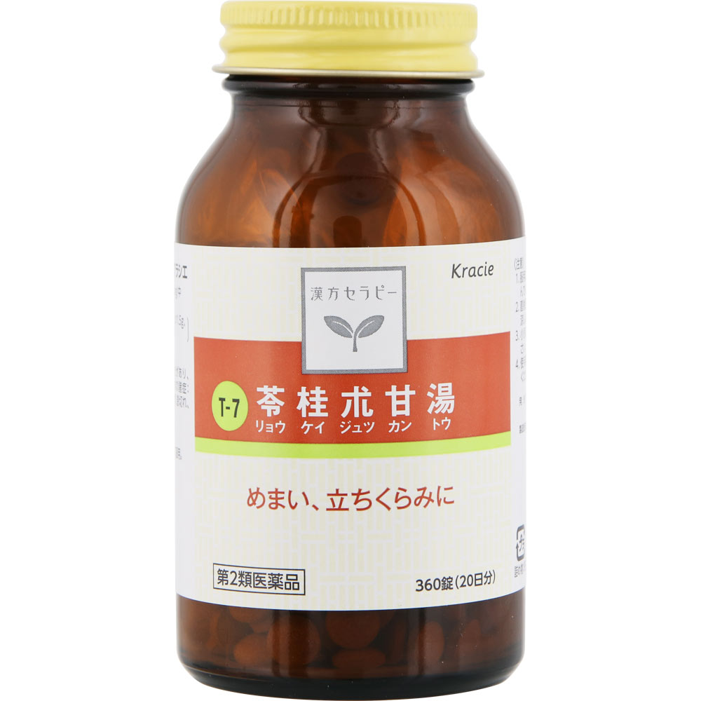 苓桂朮甘湯エキス錠ＴＨ ３６０錠 クラシエ薬品 【第2類医薬品】
