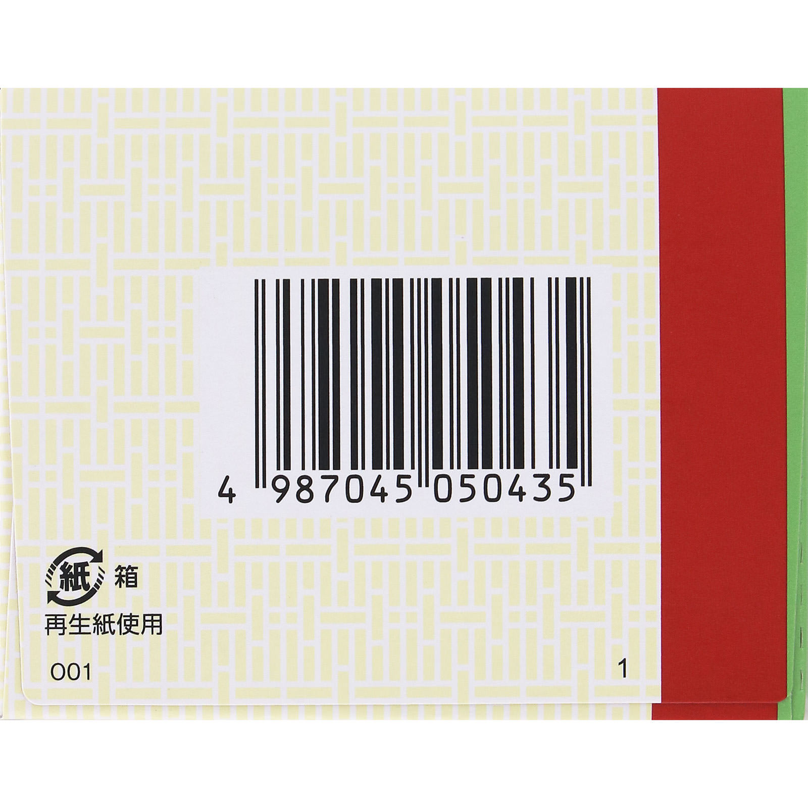 漢方セラピー ヨクイニン錠TH 120錠 クラシエ薬品 【第3類医薬品】