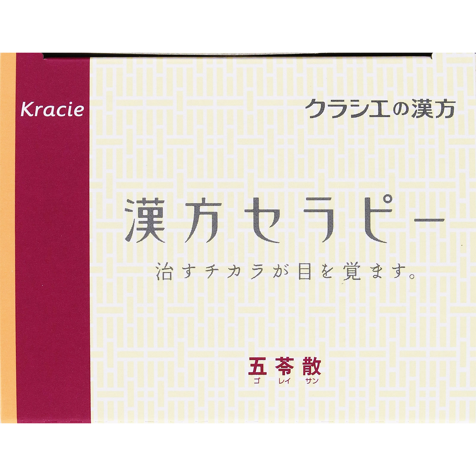 「クラシエ」漢方五苓散料エキス顆粒 24包 クラシエ薬品 【第2類医薬品】