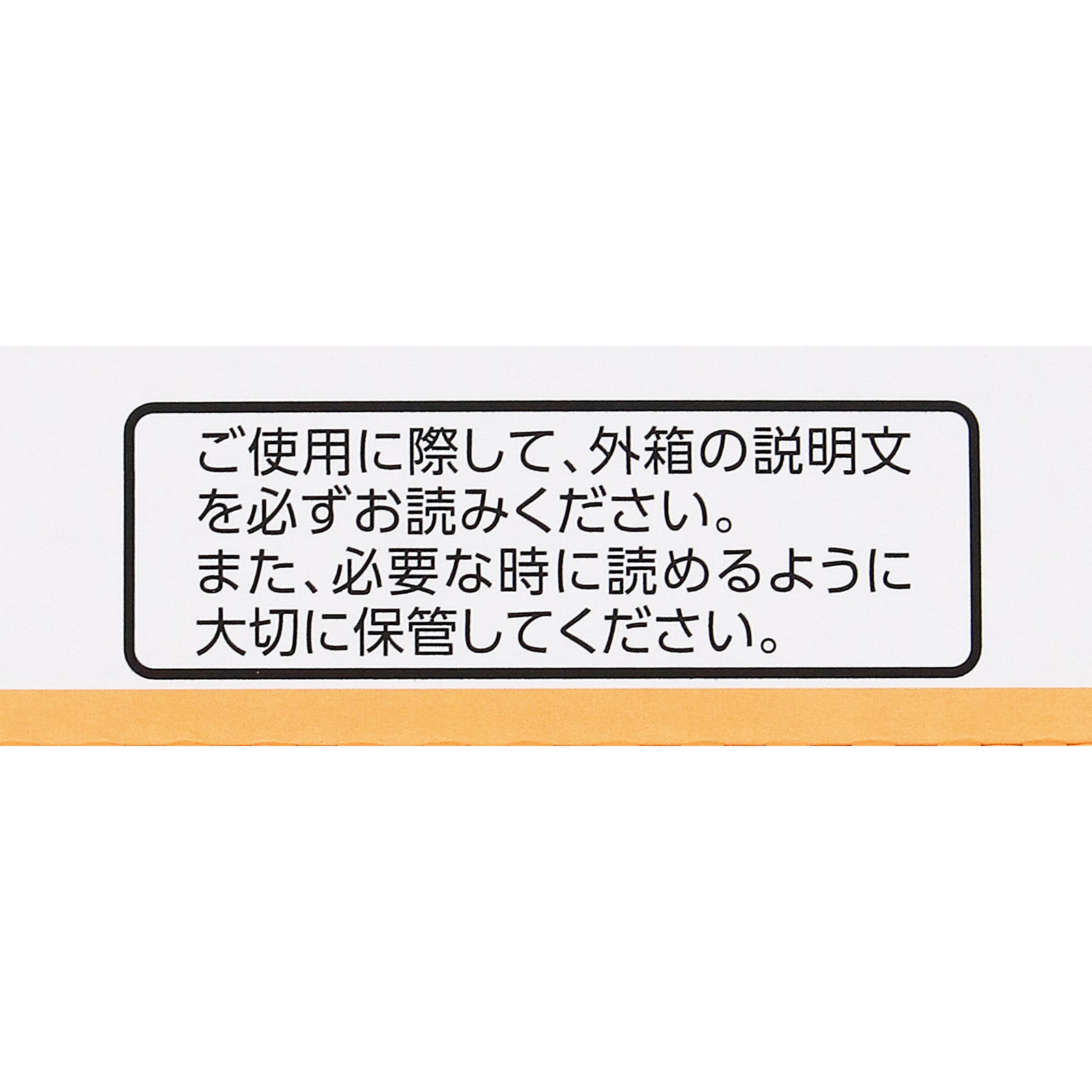 「クラシエ」漢方五苓散料エキス顆粒 24包 クラシエ薬品 【第2類医薬品】