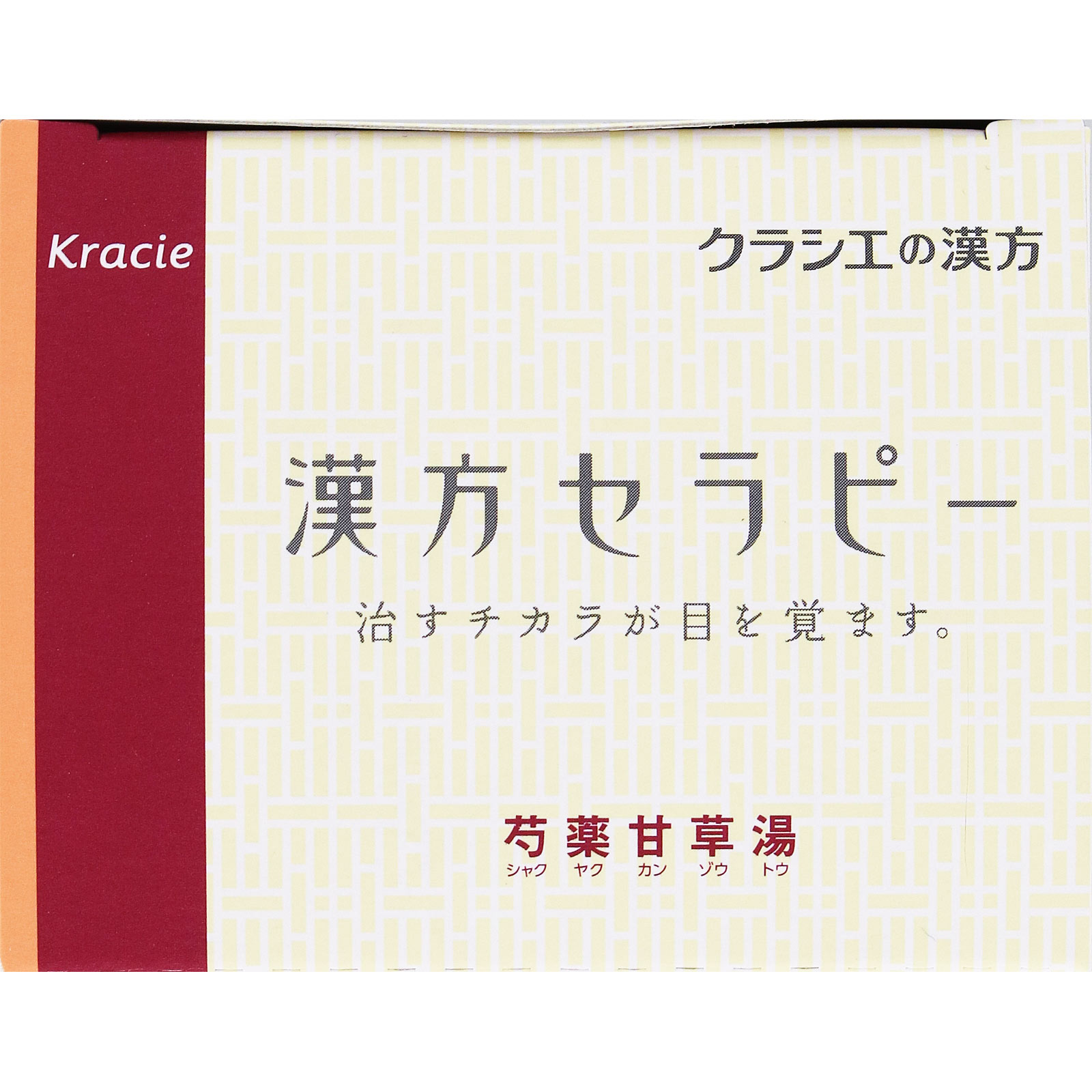 「クラシエ」漢方芍薬甘草湯エキス顆粒 ２４包 クラシエ薬品 【第2類医薬品】