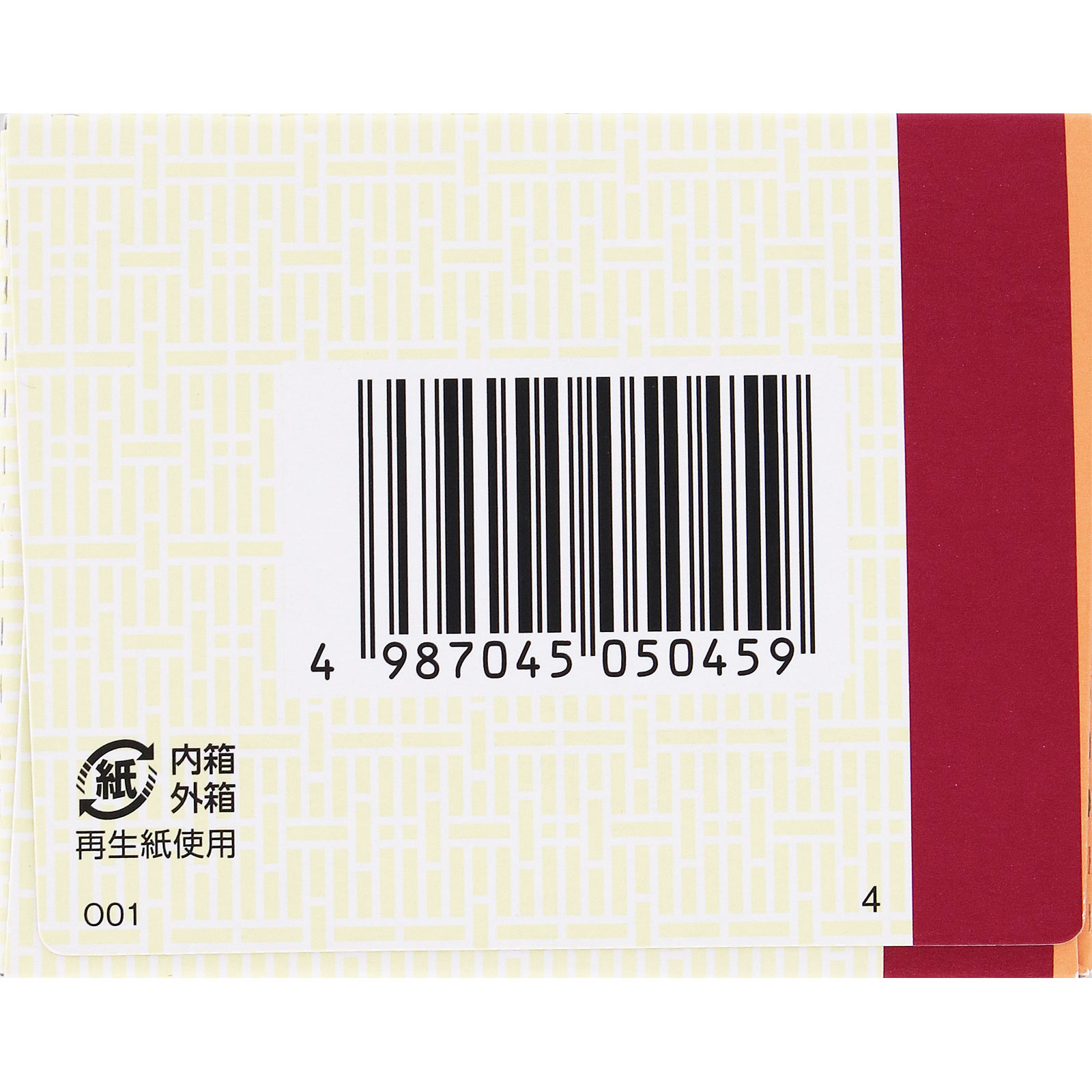 「クラシエ」漢方芍薬甘草湯エキス顆粒 ２４包 クラシエ薬品 【第2類医薬品】