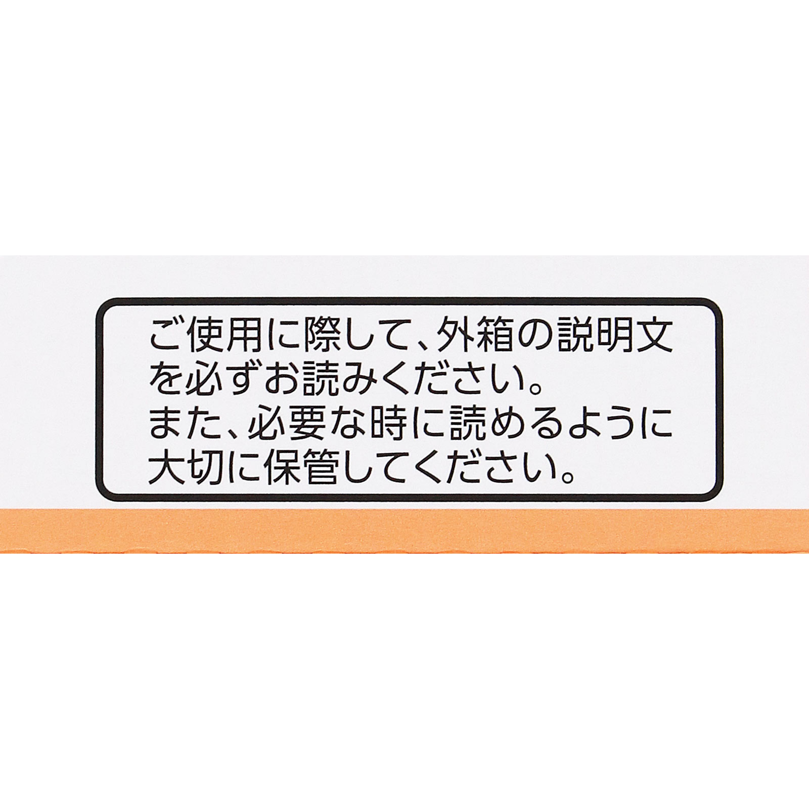 「クラシエ」漢方芍薬甘草湯エキス顆粒 ２４包 クラシエ薬品 【第2類医薬品】
