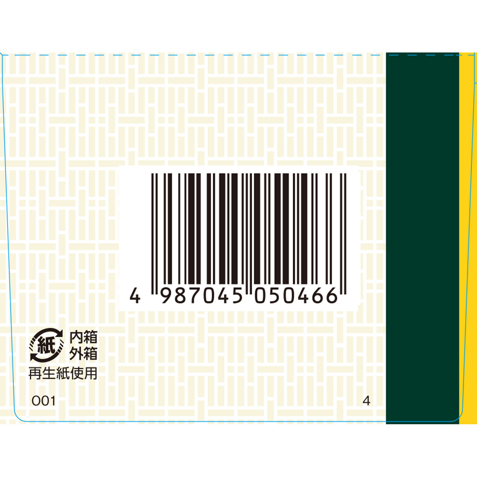 「クラシエ」漢方白虎加人参湯エキス顆粒 ２４包 クラシエ薬品 【第2類医薬品】