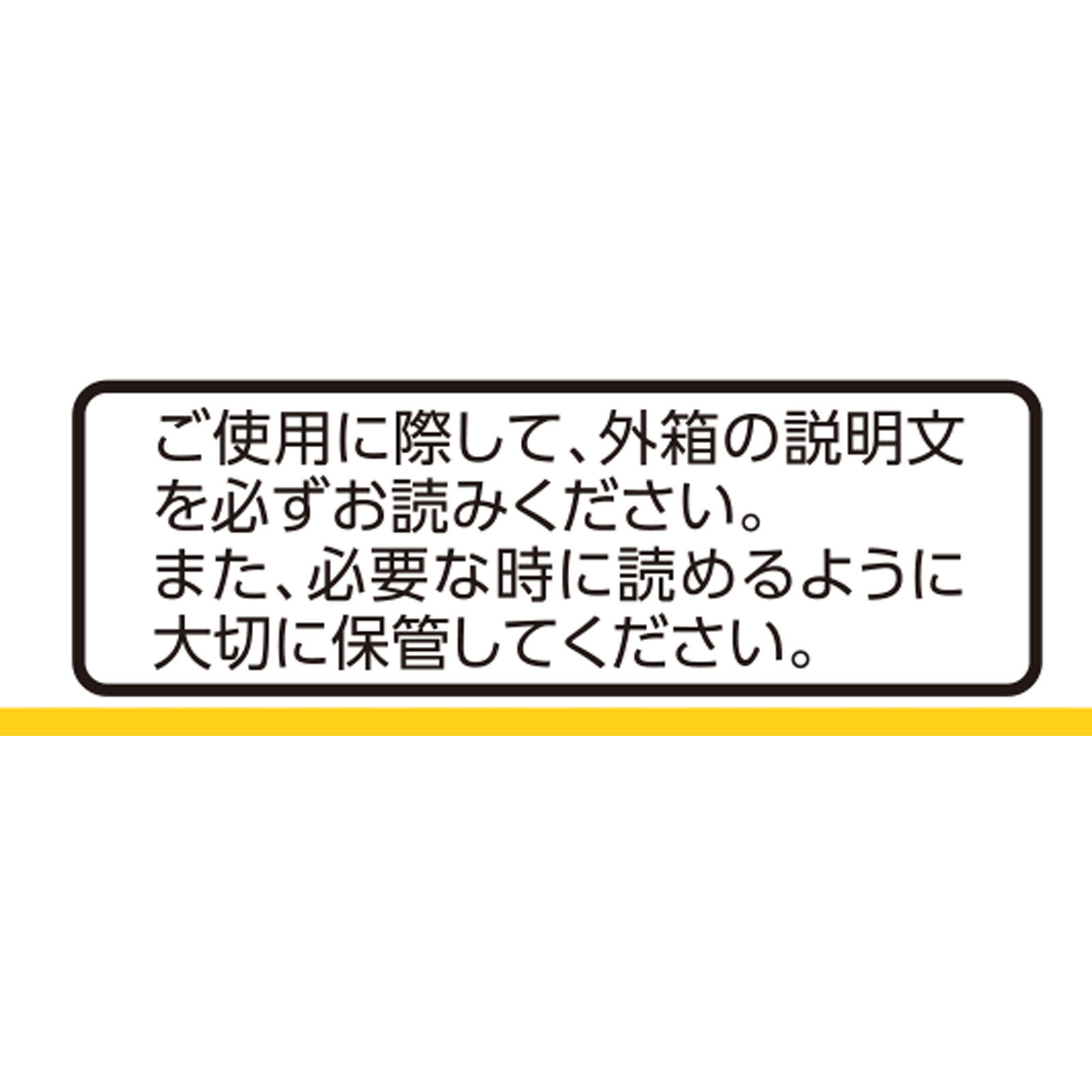 「クラシエ」漢方白虎加人参湯エキス顆粒 ２４包 クラシエ薬品 【第2類医薬品】