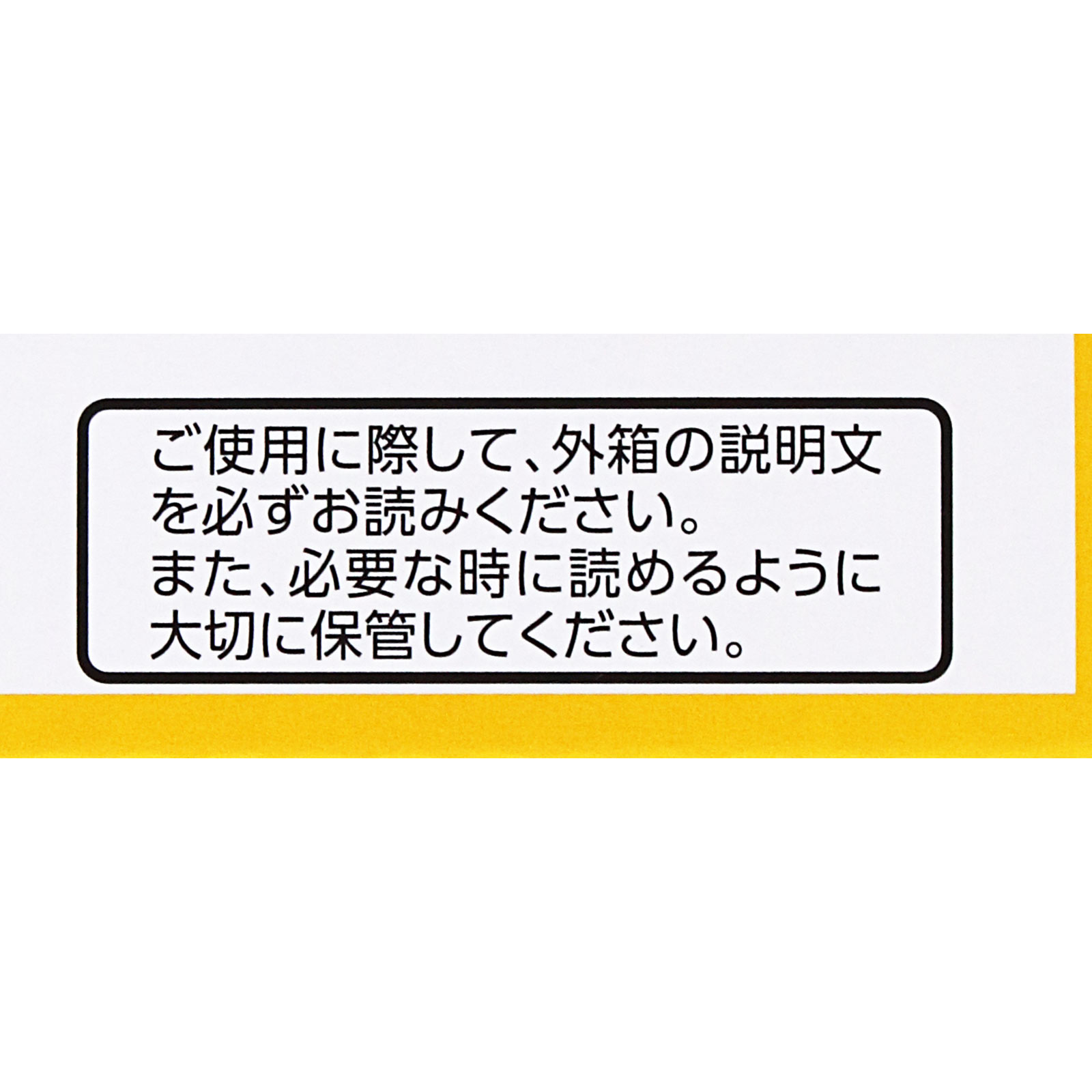 「クラシエ」漢方白虎加人参湯エキス顆粒 ２４包 クラシエ薬品 【第2類医薬品】