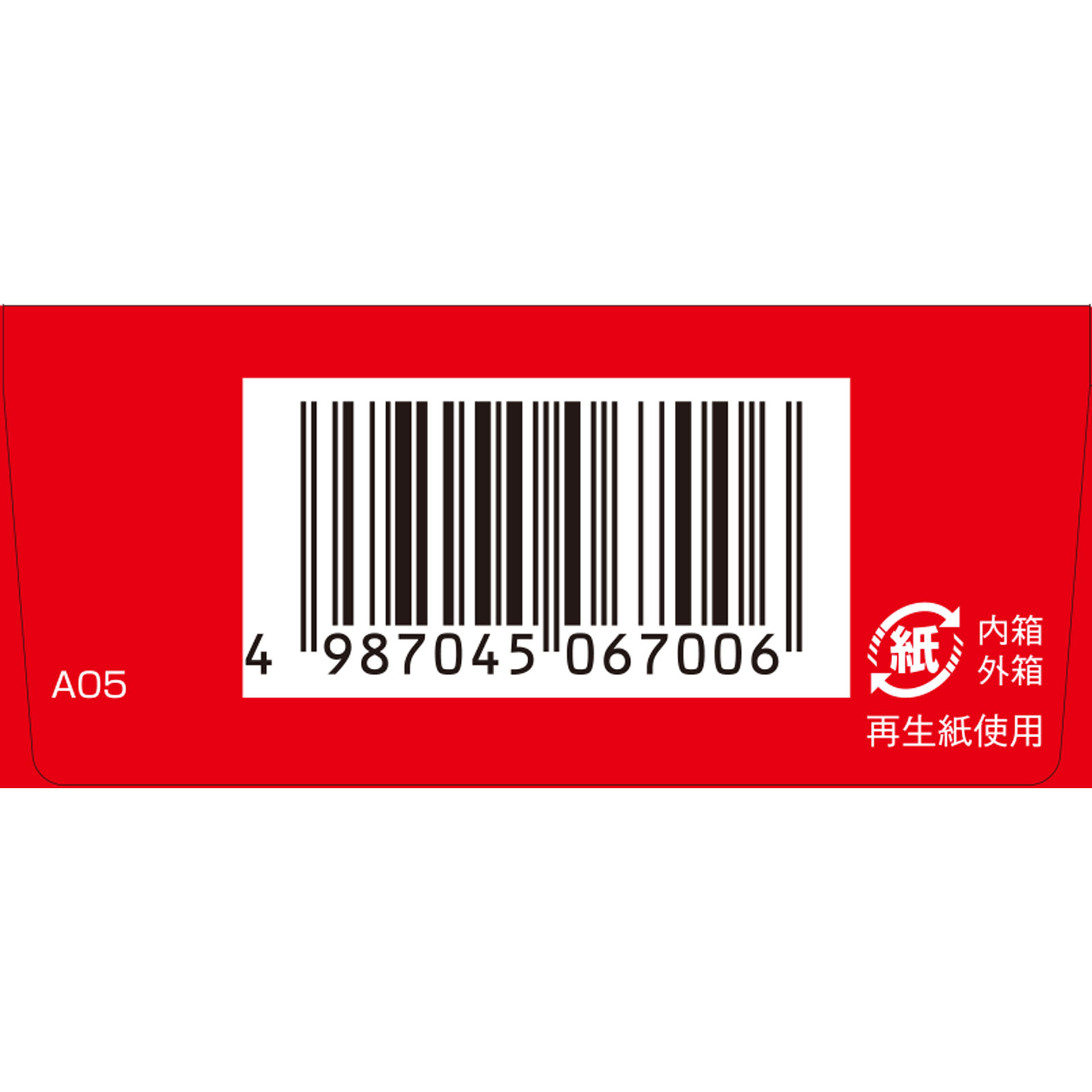 「クラシエ」漢方葛根湯エキス顆粒SII 10包 クラシエ薬品 【第2類医薬品】