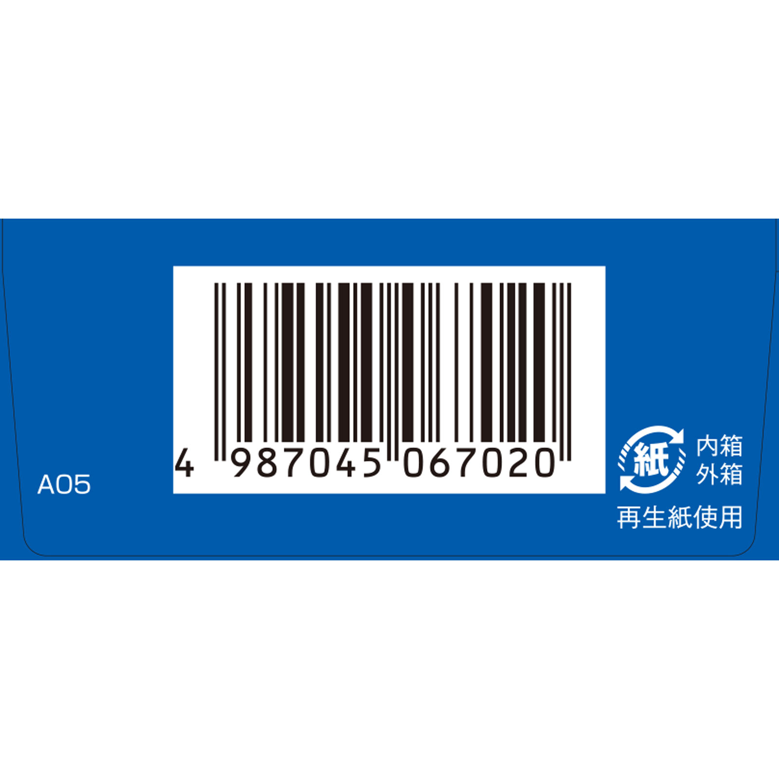 青 群青 早雲 CX以下 ほぼ3コン 20種58枚 CP込み センジュX 青 群青 早雲 CX以下 3コン 20種60枚 CP込み センジュX