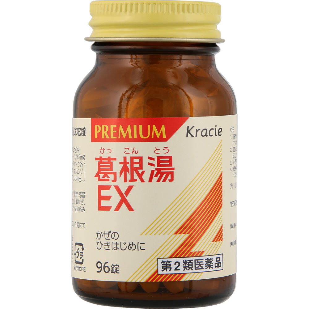 葛根湯 ＥＸ錠 ９６錠 クラシエ薬品 【第2類医薬品】