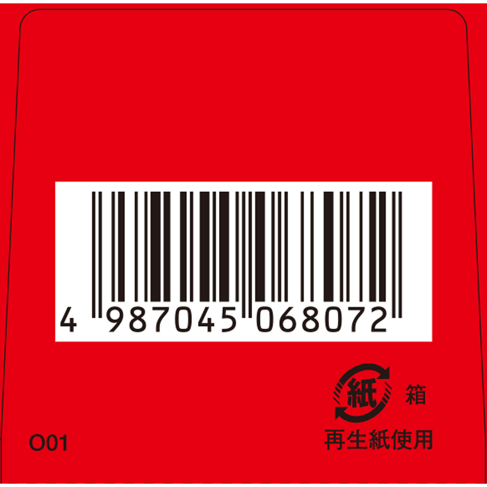 葛根湯 ＥＸ錠 ９６錠 クラシエ薬品 【第2類医薬品】