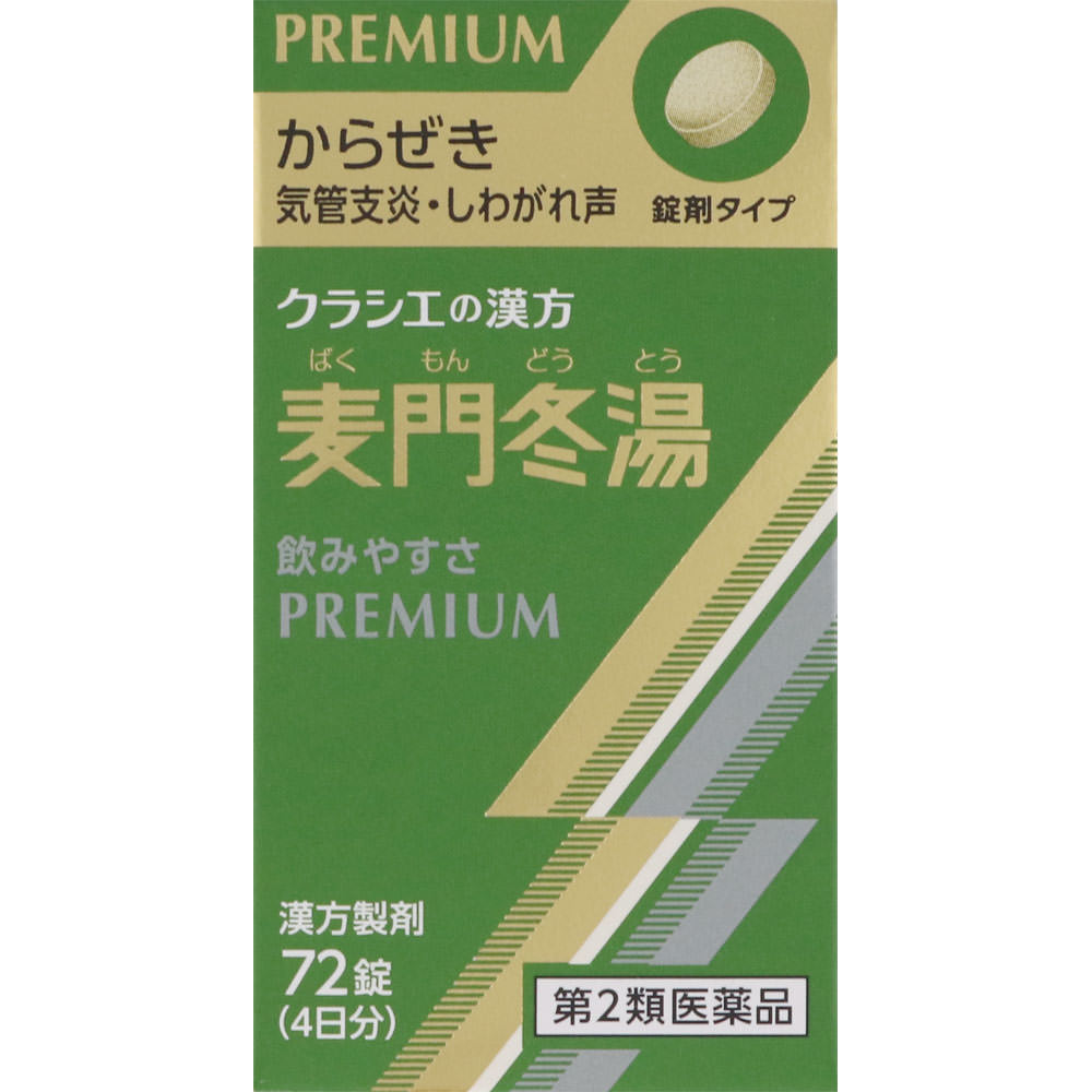 麦門冬湯エキス錠 ７２錠 クラシエ薬品 【第2類医薬品】