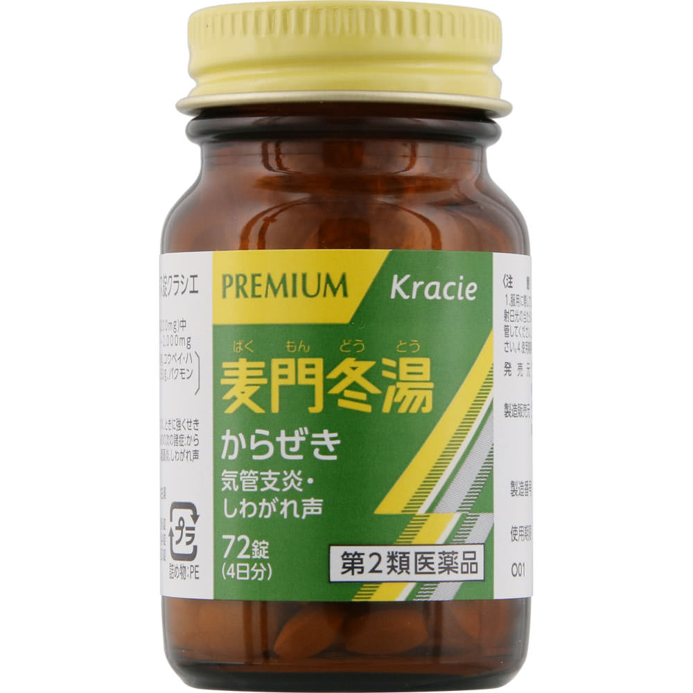 麦門冬湯エキス錠 ７２錠 クラシエ薬品 【第2類医薬品】