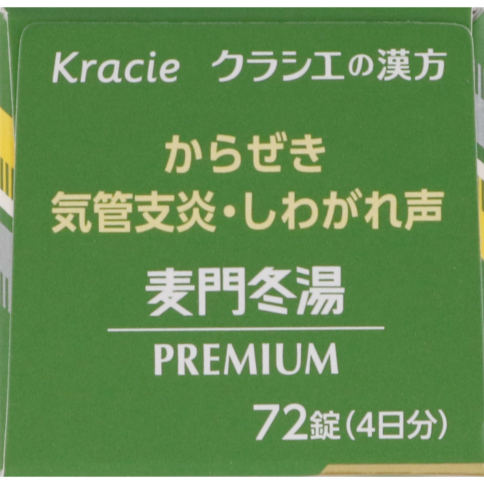 麦門冬湯エキス錠 ７２錠 クラシエ薬品 【第2類医薬品】