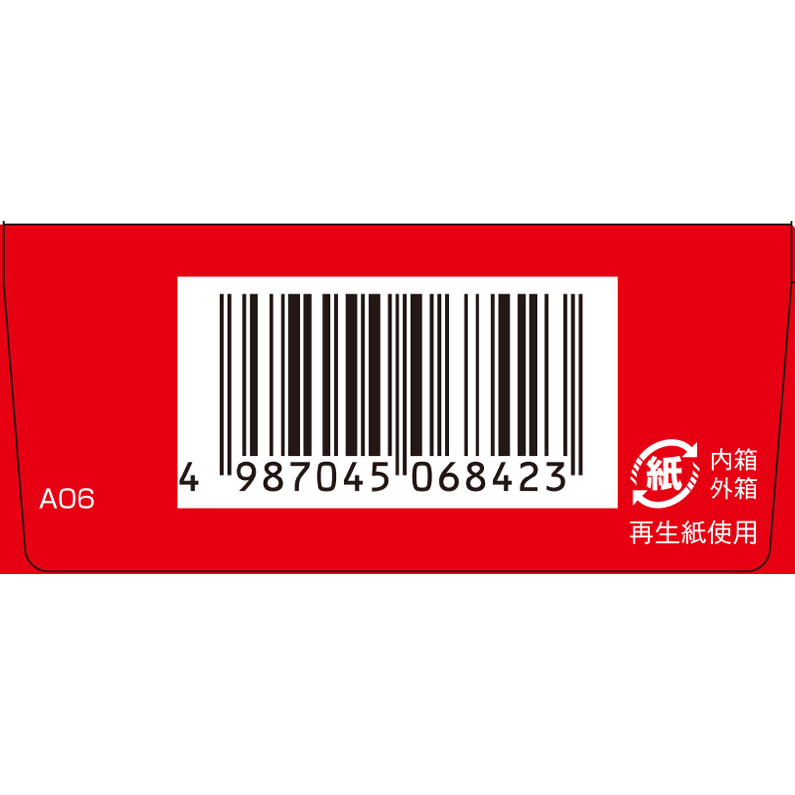 葛根湯エキス顆粒Aクラシエ 10包 クラシエ薬品 【第2類医薬品】