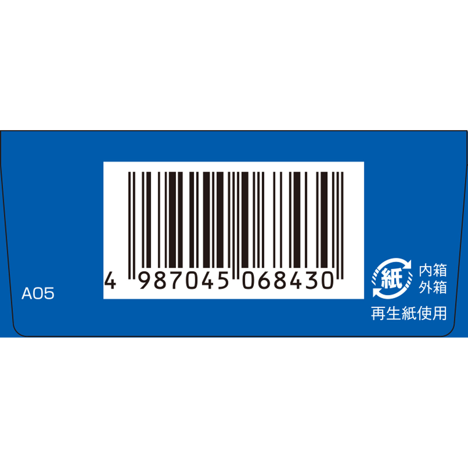 小青竜湯エキス顆粒Aクラシエ 10包 クラシエ薬品 【第2類医薬品】