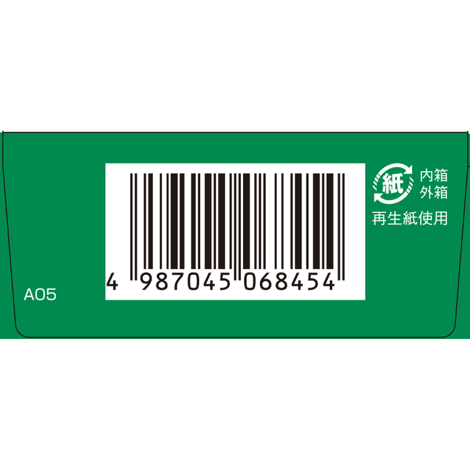 銀翹散エキス顆粒Aクラシエ ９包 クラシエ薬品 【第2類医薬品】