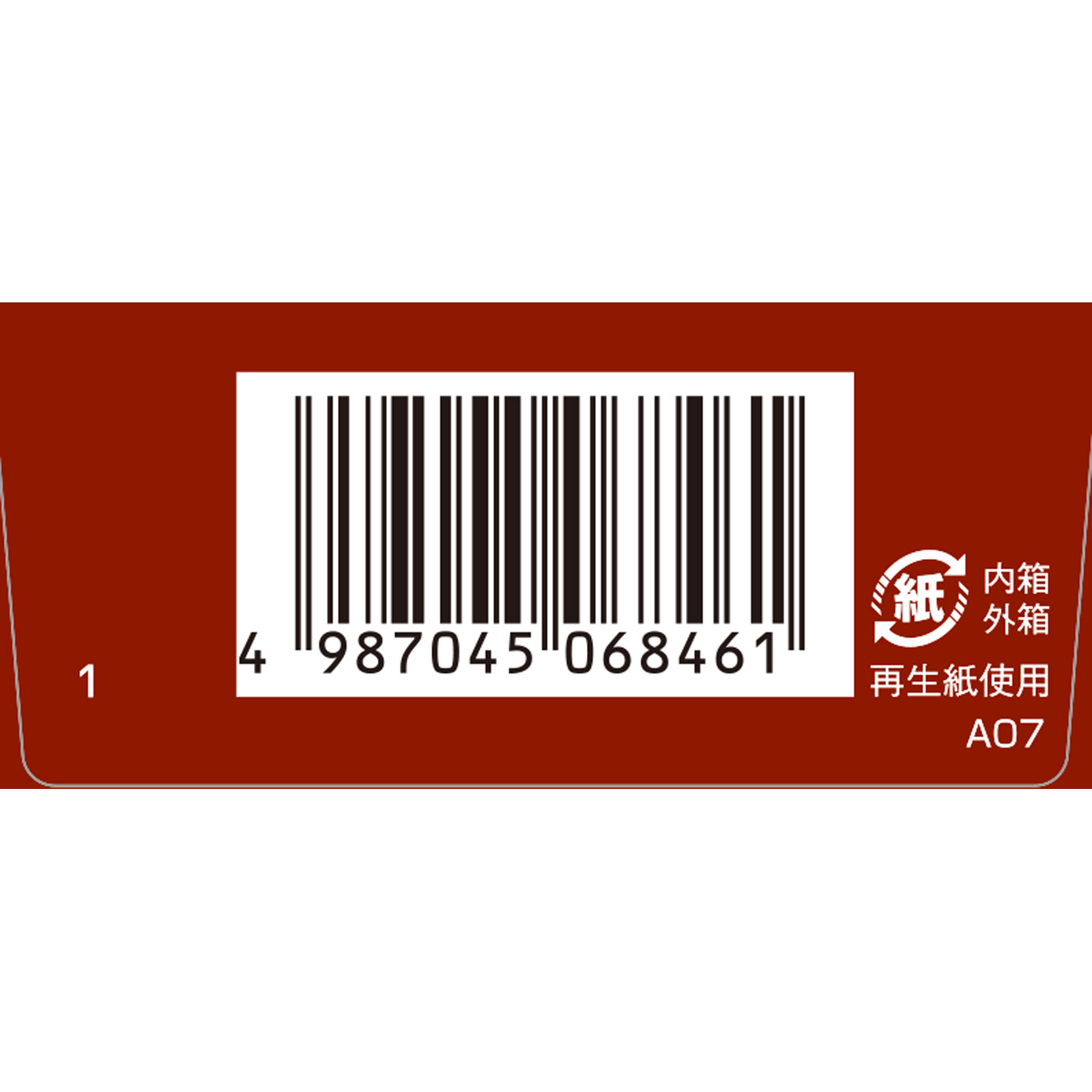 「クラシエ」漢方五虎湯エキス顆粒A １０包 クラシエ薬品 【第2類医薬品】