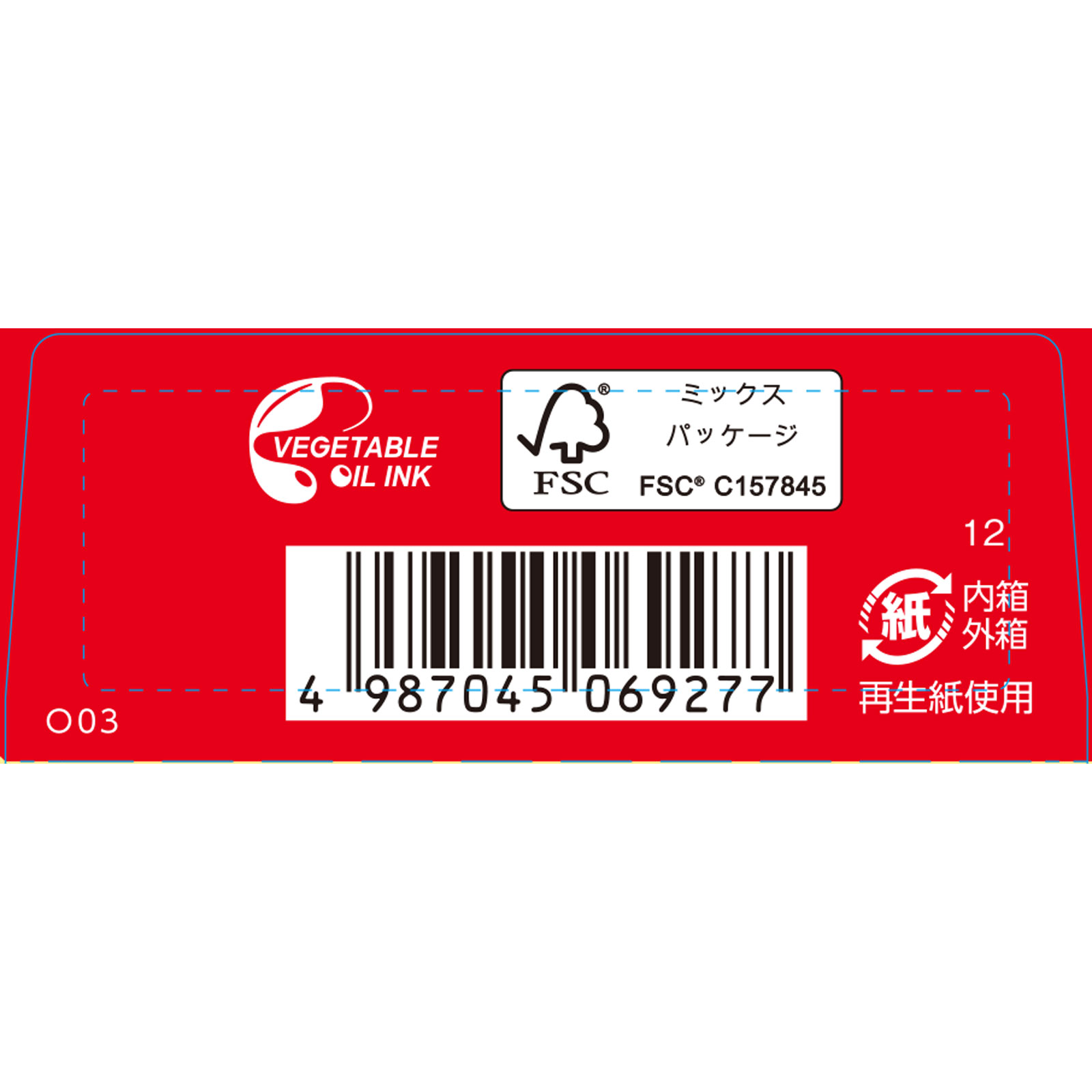 葛根湯エキス顆粒Sクラシエ １２包 クラシエ薬品 【第2類医薬品】