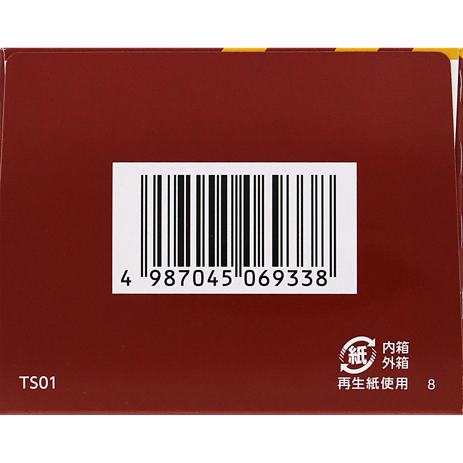 「クラシエ」漢方五虎湯エキス顆粒Ｓ ２４包 クラシエ薬品 【第2類医薬品】