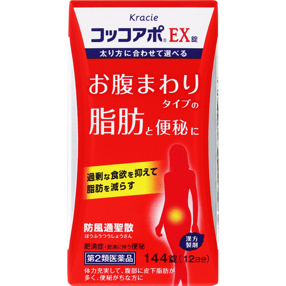 コッコアポＥＸ錠 １４４錠 クラシエ薬品 【第2類医薬品】
