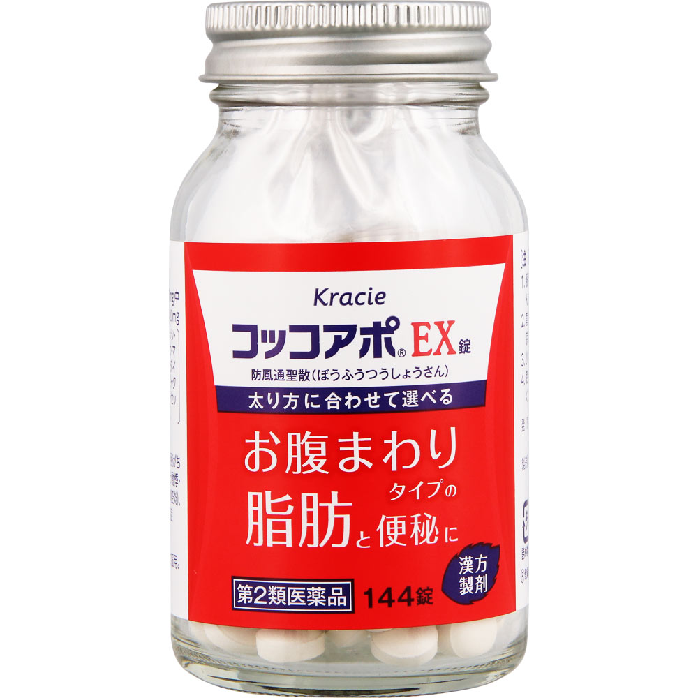 コッコアポＥＸ錠 １４４錠 クラシエ薬品 【第2類医薬品】