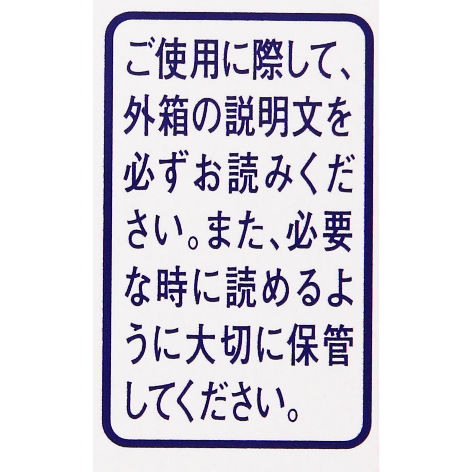 コッコアポＥＸ錠 １４４錠 クラシエ薬品 【第2類医薬品】