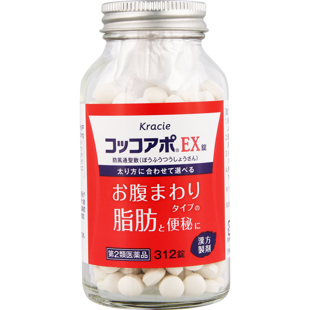コッコアポEX錠 312錠 クラシエ薬品 【第2類医薬品】