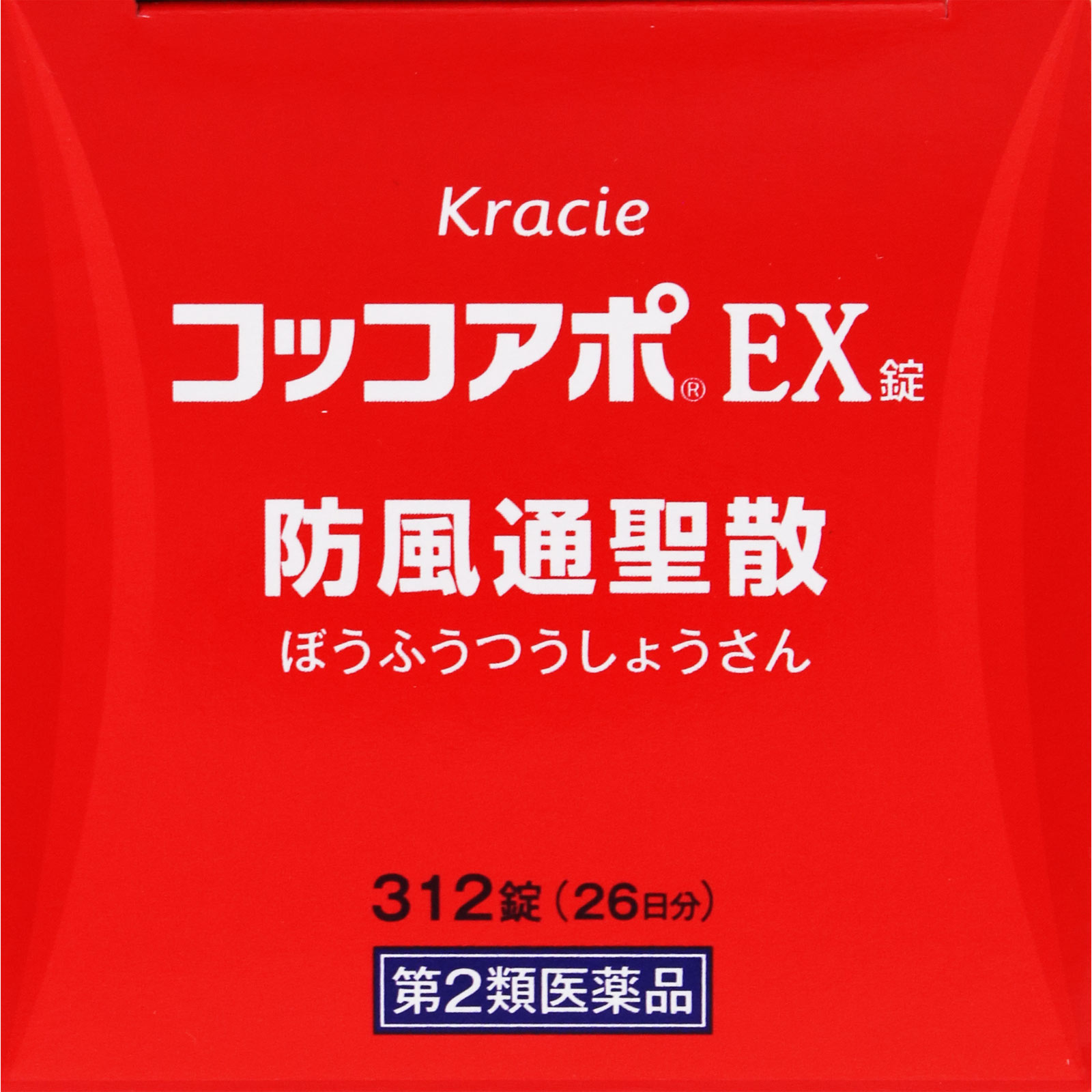 コッコアポEX錠 312錠 クラシエ薬品 【第2類医薬品】