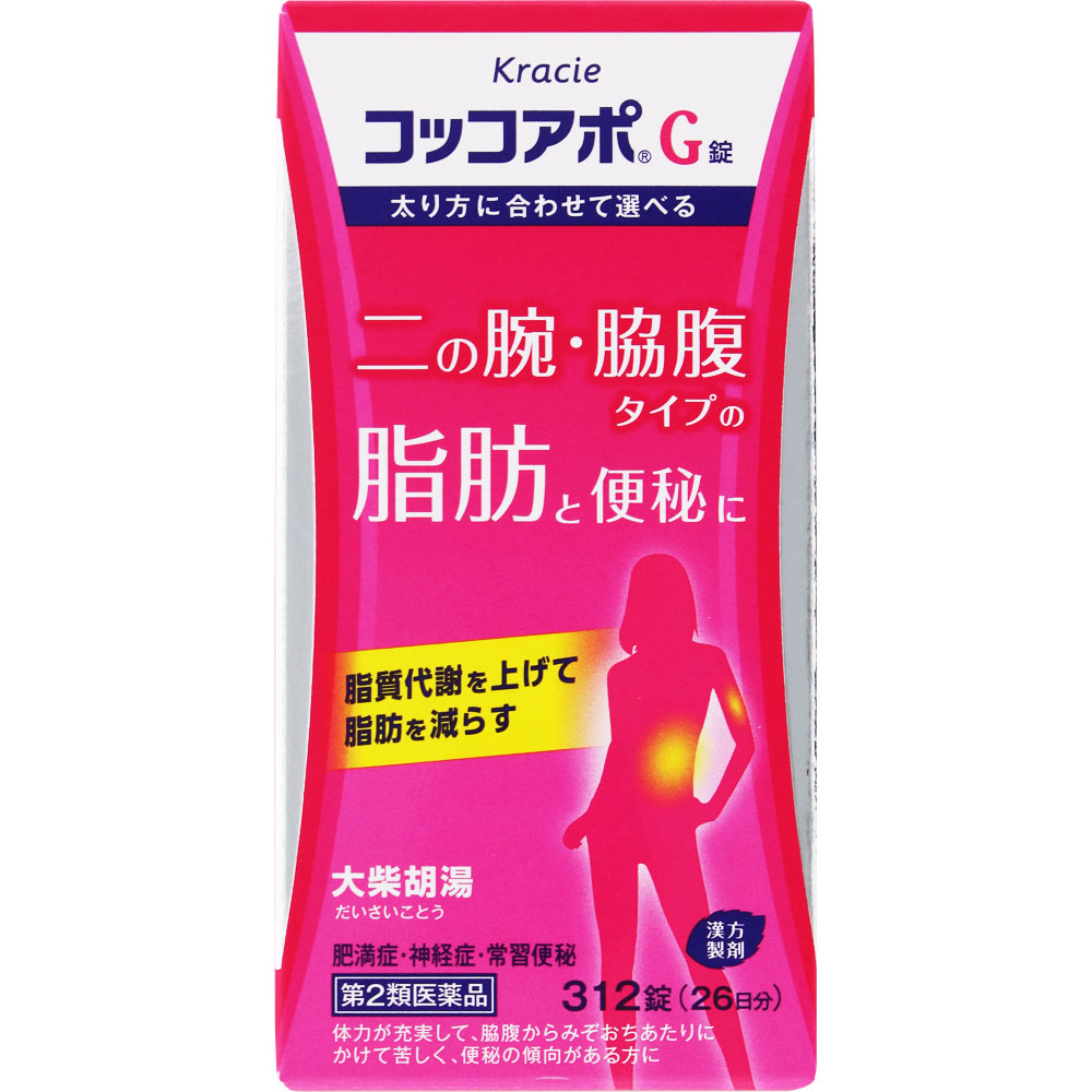 コッコアポＧ錠 ３１２錠 クラシエ薬品 【第2類医薬品】