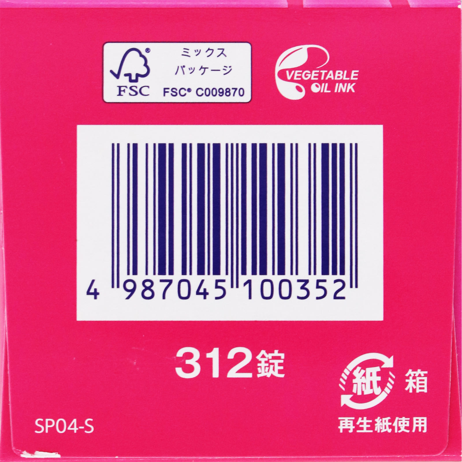 コッコアポＧ錠 ３１２錠 クラシエ薬品 【第2類医薬品】