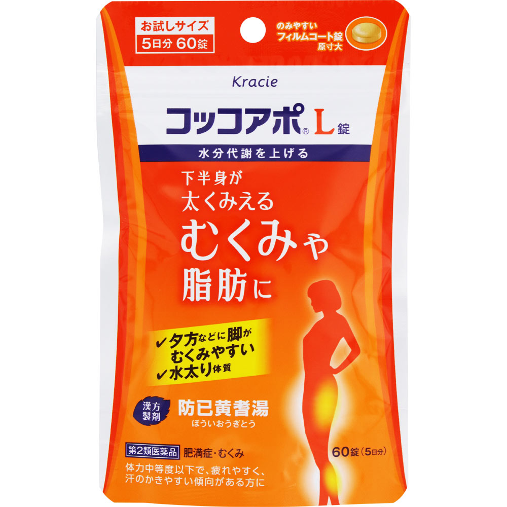 コッコアポＬ錠 ６０錠 クラシエ薬品 【第2類医薬品】