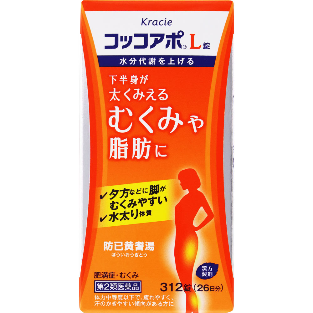 コッコアポＬ錠 ３１２錠 クラシエ薬品 【第2類医薬品】