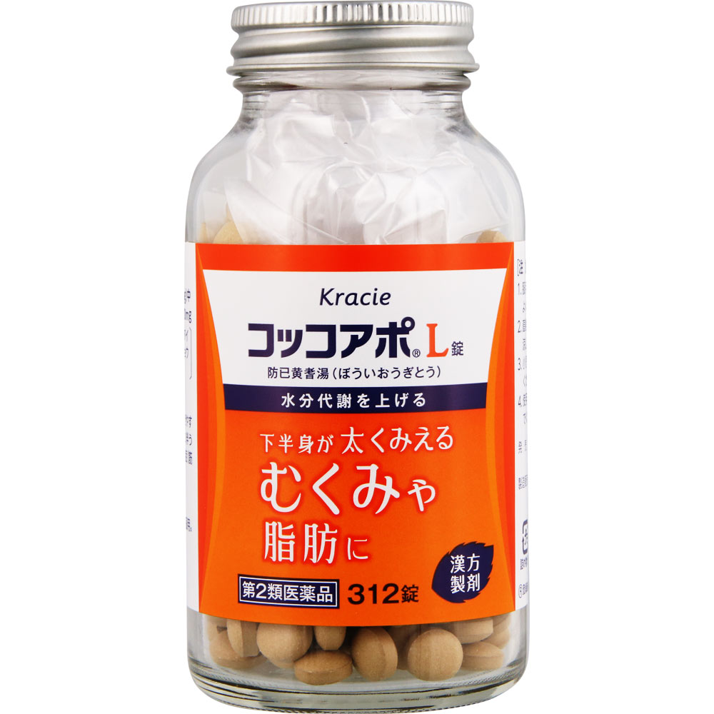 コッコアポＬ錠 ３１２錠 クラシエ薬品 【第2類医薬品】