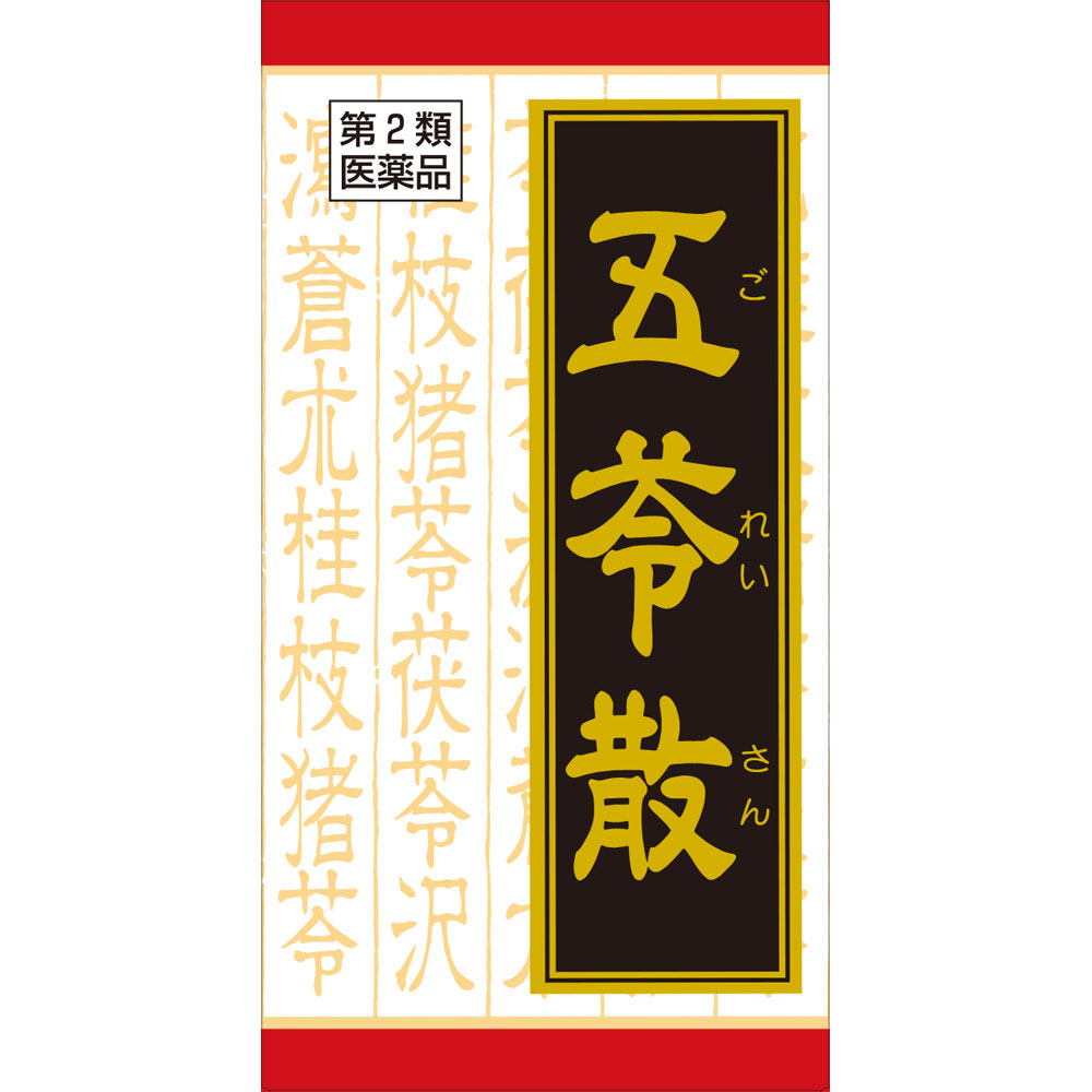 クラシエ五苓散錠 １８０錠 クラシエ薬品 【第2類医薬品】