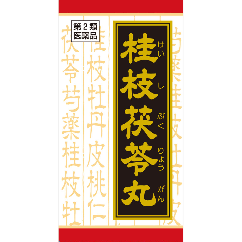 「クラシエ」漢方桂枝茯苓丸料エキス錠 ９０錠 クラシエ薬品 【第2類医薬品】